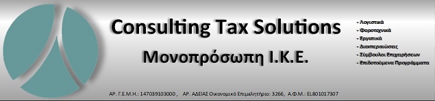 Consulting Tax Solutions